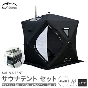 yӂ邳Ɣ[ŁzyMW-TAKAMORI OUTDOOR BRAND-zTEieg Zbgi4p TEiegETEiXg[uEXg[poXPbgETEiXg[jAEghA Lv ȈՐ݉c |bvAb