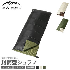 yӂ邳Ɣ[ŁzIׂJ[yMW-TAKAMORI OUTDOOR BRAND-z ^Q y3FWJz Vt ^ Q Q zc h RpNg AEghA Lv W[  y 􂦂 ې