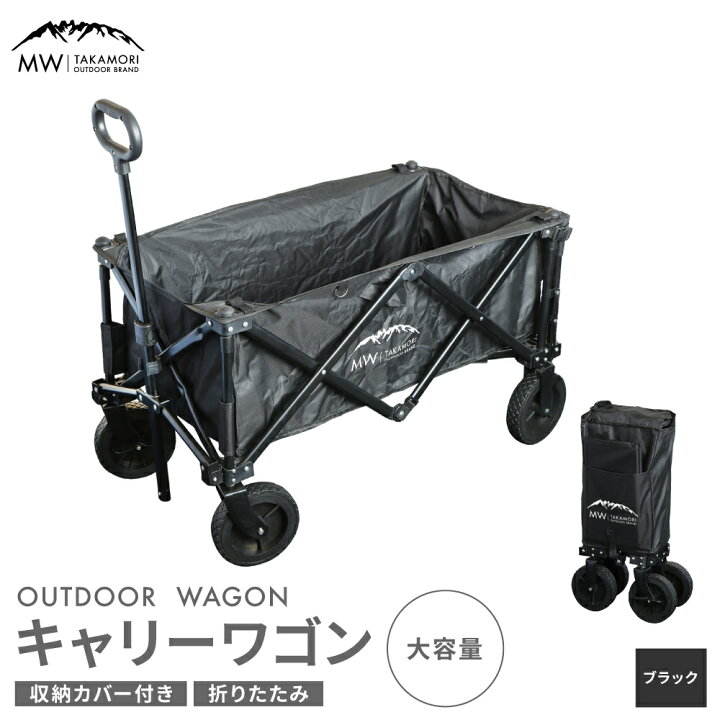 楽天市場】【ふるさと納税】【MW-TAKAMORI OUTDOOR BRAND-】アウトドア 