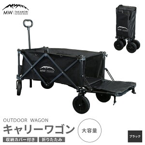 yӂ邳Ɣ[ŁzyMW-TAKAMORI OUTDOOR BRAND-zAEghAS L[S 4 J[g Lv ܂肽 L[S   ӂ邳Ɣ[ŌF{ ubN ύڗe110L ω׏d