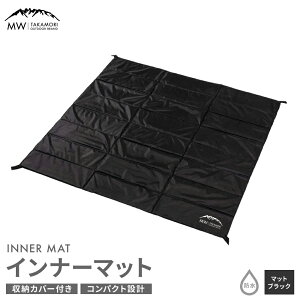yӂ邳Ɣ[ŁzyMW-TAKAMORI OUTDOOR BRAND-zCi[}bgi170×170cmjLv AEghA eg}bg NbV}bg [obOty}bgubNzy3ۏ؁zhH TPUR[