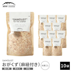 yӂ邳Ɣ[ŁzyMW-TAKAMORI OUTDOOR BRAND-zSAWDUSTij1܁`10 Rt Iׂ e ΍ ؋ Ji ΂ Ηp Ύp Lv  BBQ AEghA Y F 