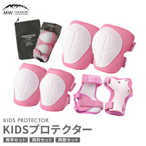 yӂ邳Ɣ[ŁzyMW-TAKAMORI OUTDOOR BRAND-zKIDS veN^[ 6_ Zbg t[TCY yubN^bh^sNz qp jp 3΁`10 p Ђp Ђp y ] I G Lb