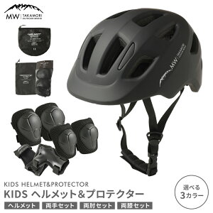 yӂ邳Ɣ[ŁzyMW-TAKAMORI OUTDOOR BRAND-zKIDS wbgveN^[ Zbg t[TCY yubN^bh^sNz qp jp 3΁`10 p Ђp Ђp y ] 