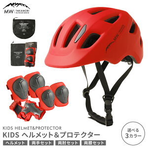 yӂ邳Ɣ[ŁzyMW-TAKAMORI OUTDOOR BRAND-zKIDS wbgveN^[ Zbg t[TCY yubN^bh^sNz qp jp 3΁`10 p Ђp Ђp y ] 