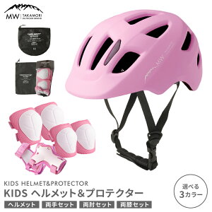 yӂ邳Ɣ[ŁzyMW-TAKAMORI OUTDOOR BRAND-zKIDS wbgveN^[ Zbg t[TCY yubN^bh^sNz qp jp 3΁`10 p Ђp Ђp y ] 