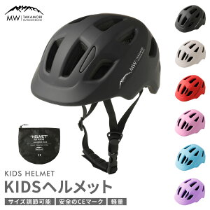 yӂ邳Ɣ[ŁzyMW-TAKAMORI OUTDOOR BRAND-zKIDS wbg 50-54cm yubN^x[W^bh^CgsN^Cgu[^x_[zTCY\ jp qp 3΁`12 CE}[