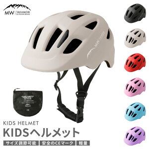 yӂ邳Ɣ[ŁzyMW-TAKAMORI OUTDOOR BRAND-zKIDS wbg 50-54cm yubN^x[W^bh^CgsN^Cgu[^x_[zTCY\ jp qp 3΁`12 CE}[