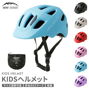 yӂ邳Ɣ[ŁzyMW-TAKAMORI OUTDOOR BRAND-zKIDS wbg 50-54cm yubN^x[W^bh^CgsN^Cgu[^x_[zTCY\ jp qp 3΁`12 CE}[