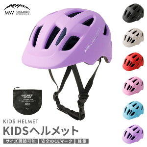 yӂ邳Ɣ[ŁzyMW-TAKAMORI OUTDOOR BRAND-zKIDS wbg 50-54cm yubN^x[W^bh^CgsN^Cgu[^x_[zTCY\ jp qp 3΁`12 CE}[