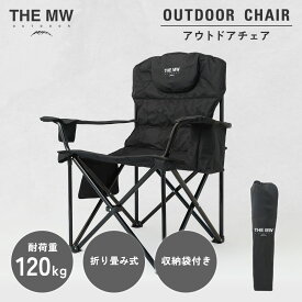 【ふるさと納税】【THE MW】マルチポケットアウトドアチェア 本体×1・収納袋×1 折りたたみ 椅子 黒 ブラック コンパクト 収納 折りたたみ椅子 アウトドア キャンプ 椅子 イス レジャー BBQ キャンプ用品 送料無料 【2025年9月下旬発送開始】