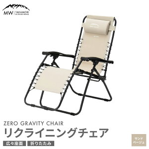 yӂ邳Ɣ[ŁzyMW-TAKAMORI OUTDOOR BRAND-zNCjO`FA Iׂ J[y4FWJzy3ۏ؁zLv AEghA `FA| ֎q y ܂肽 iKNCjOtbg