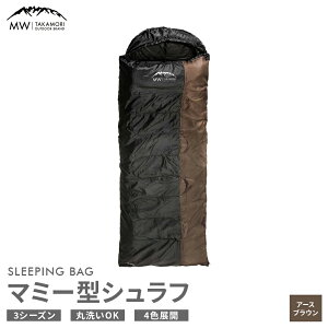 yӂ邳Ɣ[ŁzyMW-TAKAMORI OUTDOOR BRAND-z}~[^Vt Q X[sOobO 􂦂 3V[Yp p hЗp ȑf ۉEzQ AEghA Lvpi [obO