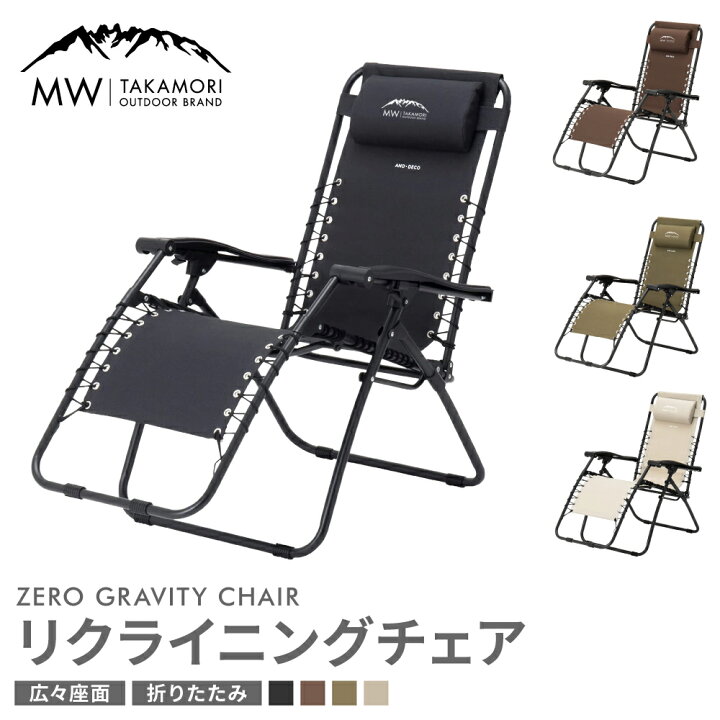 楽天市場】【ふるさと納税】【MW-TAKAMORI OUTDOOR BRAND 