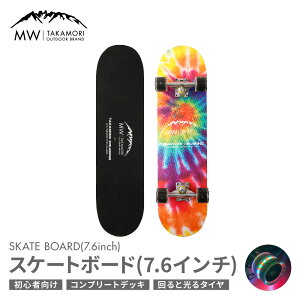 yӂ邳Ɣ[ŁzyTAKAMORI CRUISING×MW -TAKAMORI OUTDOOR BRAND-zR{ XP[g{[h(7.6C`)XP{[ Rv[g i gݗčς N[U[ S LbY q l \tgEB[ 