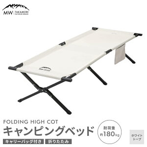 yӂ邳Ɣ[ŁzyMW-TAKAMORI OUTDOOR BRAND-zLsOxbh Iׂ J[y2FWJz190×66cm Lvpi AEghA xbh Rbg x` ܂肽 [obOty3ۏ؁znC