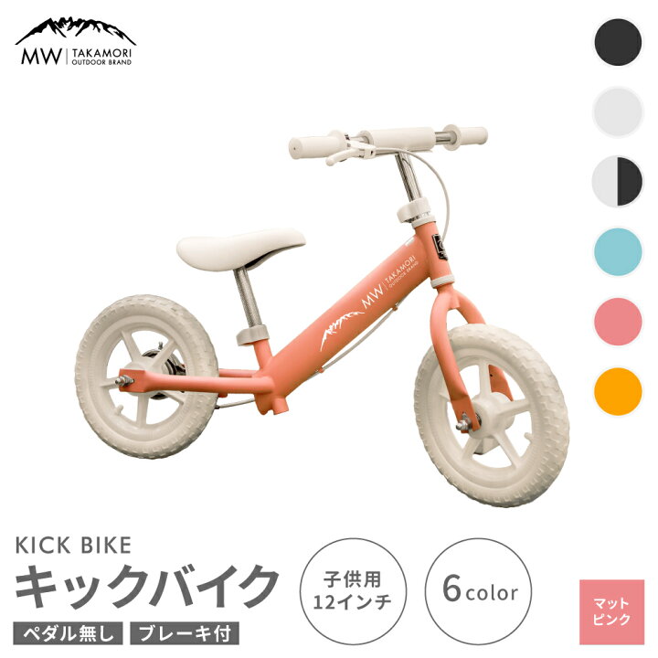 楽天市場】【ふるさと納税】【MW-TAKAMORI OUTDOOR BRAND-】子供用 