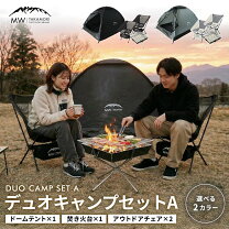 楽天市場】キャンプセットの通販
