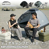 楽天市場】ダイニングチェア 2脚セット（テント・タープ｜アウトドア 