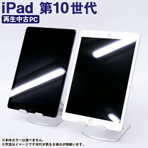 楽天市場】ipad 第10世代（接続タイプ（ネットワーク）セルラー 