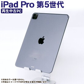 【ふるさと納税】＜選べる＞再生品 iPad Pro 第5世代 128GB／256GB cellular／Wi-Fi（2021年モデル）1台 アイパッド タブレット 中古 セルラー M1搭載 充電ケーブル付き アップル Apple 熊本県 高森町 送料無料