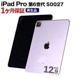 【ふるさと納税】再生品 iPad Pro 第6世代 512GB Wi-Fi（2022年モデル） S0027 1台 12.9インチ M2搭載 充電ケーブル付き アイパッドプロ Mac Apple アップル タブレット 中古 熊本県 高森町 送料無料