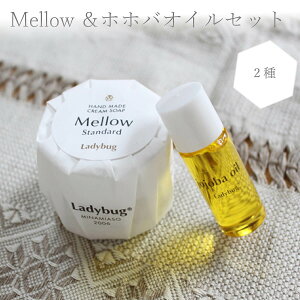 yӂ邳Ɣ[ŁzMellowzzoICZbg 2 Mellow 50g×1 zzoIC~j 10ml×1{ Ό Ό XLPA F{Y 