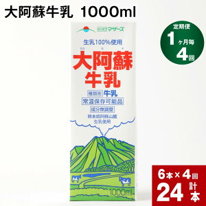 yӂ邳Ɣ[Łzyցzy1 4z 刢h 1000ml v24{ (6{×4)   pbN   F{Y yVX[p[SALE 9J