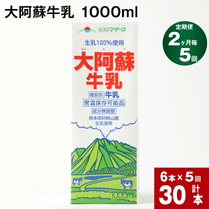 yӂ邳Ɣ[Łzyցzy2 5z 刢h 1000ml v30{ (6{×5)   pbN   F{Y yVX[p[SALE 9J