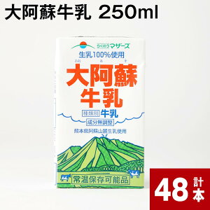 yӂ邳Ɣ[ŁzyIׂeʁz刢h 200ml×12{^200ml×24{^250ml×24{^250ml×48{^1L×6{ v2.4L`12L  OCt ~N 炭̂}U[Y  100%gp  