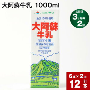 yӂ邳Ɣ[Łzyցzy3 2z 刢h 1000ml v12{ (6{×2)   pbN   F{Y yVX[p[SALE 9J
