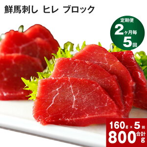 yӂ邳Ɣ[Łzyցz y2 5z Nnh q ubN v800g 160gi80g×2pbNj×5 nh Ԑg ^t p^ u[AXe[L AXe[L Xe[L 炩 