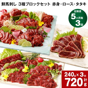 yӂ邳Ɣ[Łzyցzy5 3zNnh 3ubNZbg ԐgE[XE^^L v720g 240g (e80g x 1pbN) ×3 nh n Y Ji_Y tXY 3 Zbg pbN Ⓚ