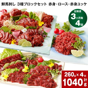 yӂ邳Ɣ[Łzyցzy3 4zNnh 3ubNZbg ԐgE[XEԐgbP v1040g v260g(v4pbN)×4 n nh F{nh ^t 3 Zbg  H 