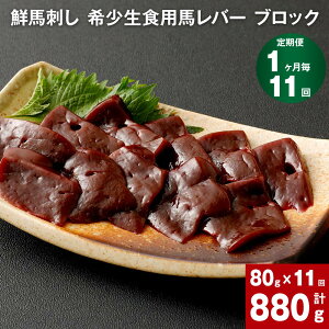 yӂ邳Ɣ[Łzyցzy 111zNnh 󏭐Hpno[ ubN v880g (80g×11 ) n nh no[ o[ oh pbN Ⓚ