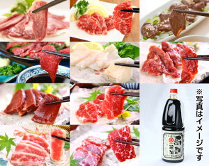 【ふるさと納税】No.101【国産】馬一頭食べ比べAコース【合計15キロ】