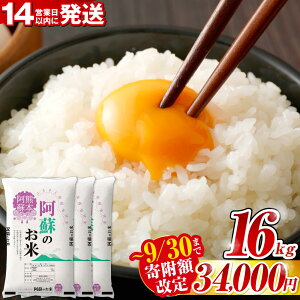 yӂ邳Ɣ[Łz9/30܂Ŋ񕍊z蒆!! 14cƓȓ 󂠂 ĥ Iׂ e ( 5kg / 10kg / 12kg / 14kg / 16kg ) 12000 ~` 34000 ~ 12000 ~` 34000 ~ | 킯  R   