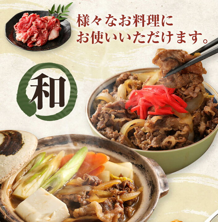 楽天市場 ふるさと納税 国産牛切り落とし 1 3kg 切り落とし 合計1 3kg 1300g 650g 2パック 小分け 牛肉 お肉 精肉 グルメ お取り寄せ 冷凍 国産 送料無料 熊本県高森町 楽天市場 ふるさと納税 国産牛切り落とし 1 3kg 切り落とし 合計1 3kg 1300g 650g 2パック 小分け 牛肉 お肉 精肉 グルメ お取り寄せ 冷凍 国産 送料無料 熊本県高森町