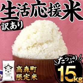 楽天市場 ふるさと納税 米 雑穀 食品 の通販