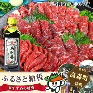 【ふるさと納税】No.094【国産】赤身・霜降りの「2種食べ比べセット」