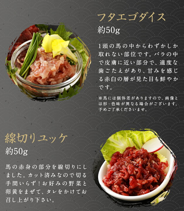 楽天市場】【ふるさと納税】6種馬肉バラエティ 約540g (赤身切り落とし 