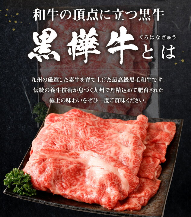 最上の品質な ふるさと納税 くまもと黒毛和牛 杉本本店 黒樺牛 A5等級 焼肉用カルビ 300g 熊本県高森町 Materialworldblog Com