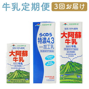 yӂ邳Ɣ[Łzy3ցz刢h 250ml×24{E炭̂Z4.3 1L×6{E刢h 1L×6{ 炭̂}U[Y   F{Y  ~N OCt ۑ 퉷 