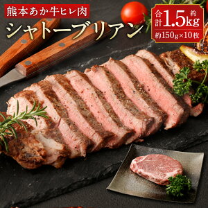 yӂ邳Ɣ[Łz q 󏭕 Vg[uA 1.5kg 150g×10 Xe[L   r[t q Y BY F{Y Ⓚ  yVX[p[SALE 9J