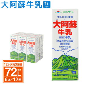 yӂ邳Ɣ[Łzy12ցz刢h 1000ml×6{×12 (1LpbN) 퉷ۑ OCt ~N 炭̂}U[Y  100%gp   F{Y  0