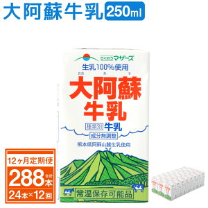yӂ邳Ɣ[ŁzyIׂ ցz刢h 250ml 1 24{ v48{`288{   100%  ~N  炭̂}U[Y 퉷ۑ\ OCt H B F{ 