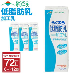 yӂ邳Ɣ[Łzy12ցz炭̂ᎉb 1L×6{×12 v72{ pbN H  ~N ᎉb ᎉb ᎉb    炭̂}U[Y ݕ 