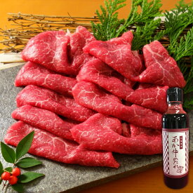 【ふるさと納税】あか牛 赤身 モモスライス セット（あか牛モモスライス 約400g、あか牛のたれ 200ml付き）熊本和牛 くまもとあか牛 赤牛 和牛 国産牛 牛肉 肉 お肉 もも肉 モモ肉 牛モモ スライス肉 タレ付き 冷凍 お取り寄せグルメ 国産 送料無料