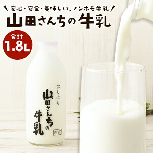 yӂ邳Ɣ[ŁzRc񂿂̋ 900ml×2{ v1.8L mz   100 ~N ቷE  hN F{ Y ①  yVX[p[SALE 9J