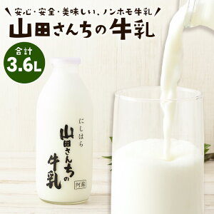 yӂ邳Ɣ[ŁzRc񂿂̋ 900ml×4{ v3.6L mz   100 ~N ቷE  hN F{ Y ①  yVX[p[SALE 9J